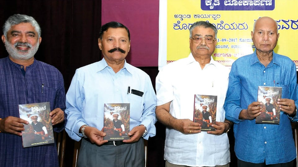 Dr. CPK releases book on Kodavas
