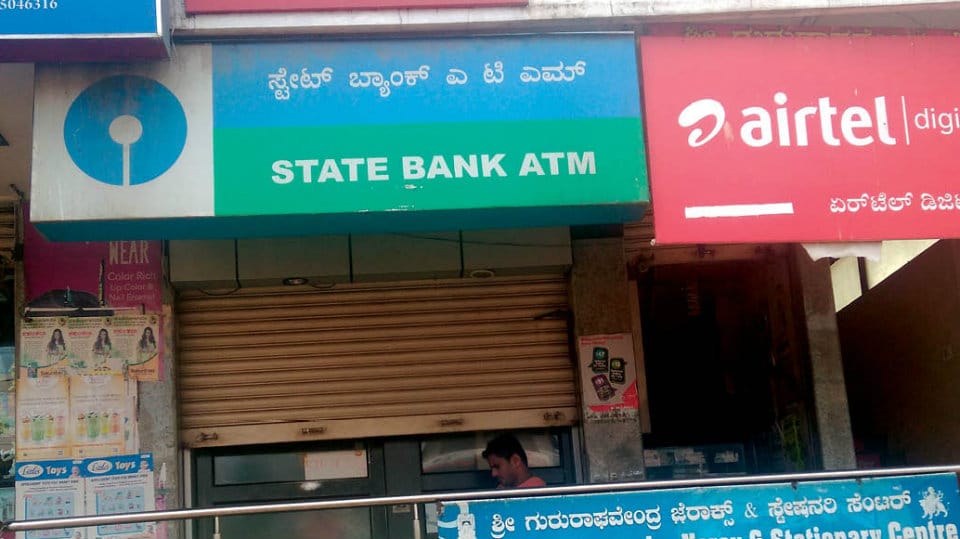 Defunct ATM at Hebbal