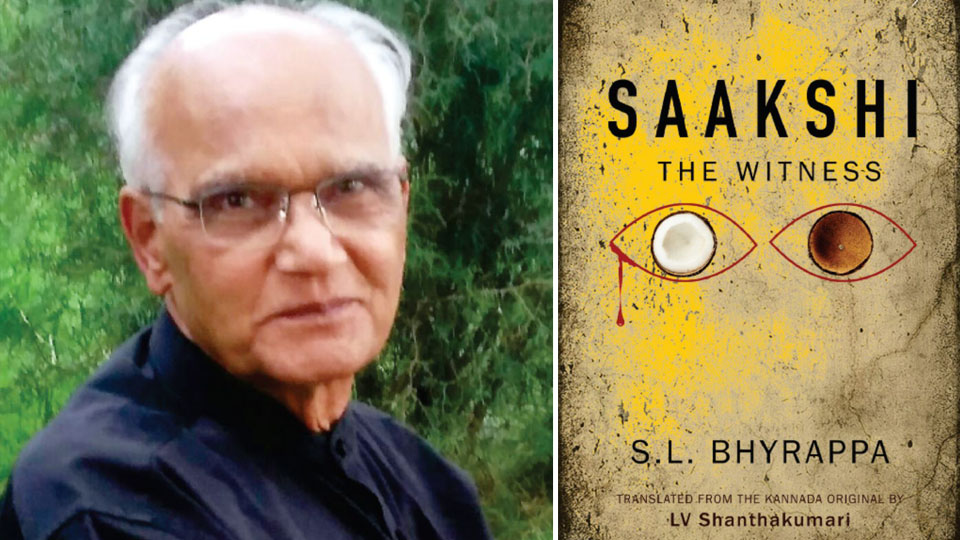 Dr. S. L. Bhyrappa’s gift to his  readers on his 86th birthday