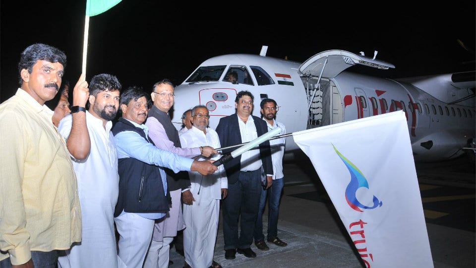 Flight operations resume from Mysore Airport