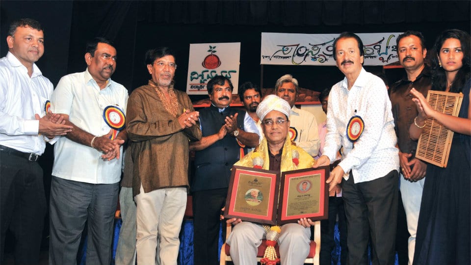 ‘Kuvempu Aniketana’ Award presented to Prof. C. Naganna