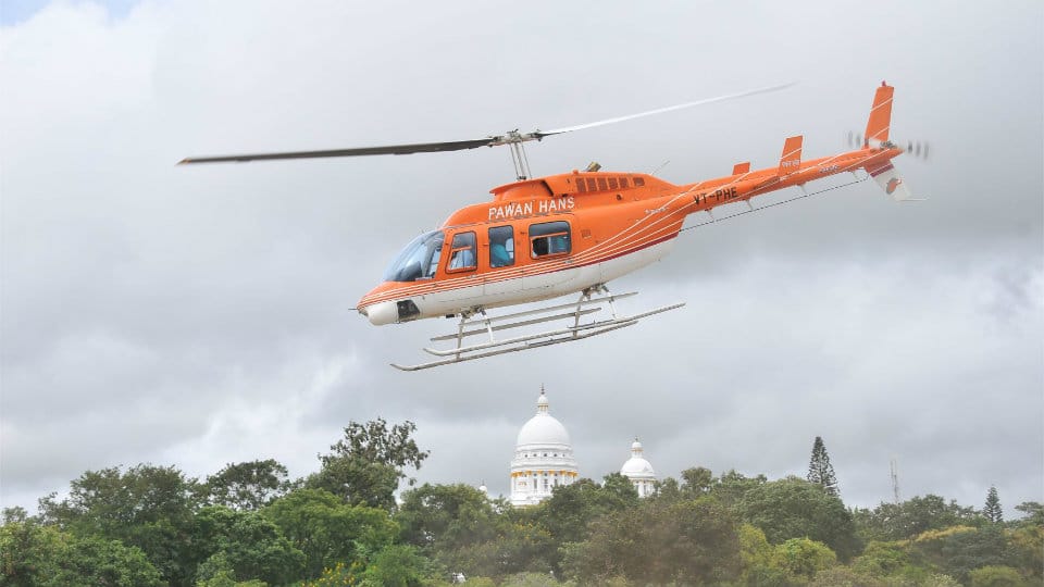 Helicopter Joy Ride inaugurated