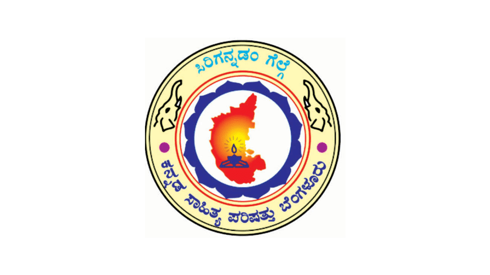 Elected to District Kannada  Sahitya Parishat, Taluk Units