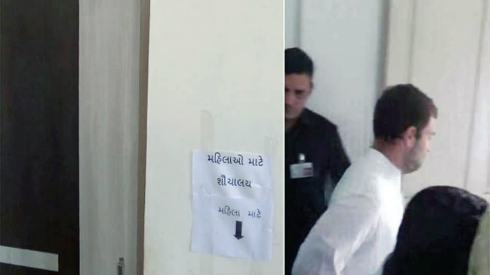 Rahul Gandhi accidentally enters ladies’ toilet in Gujarat!
