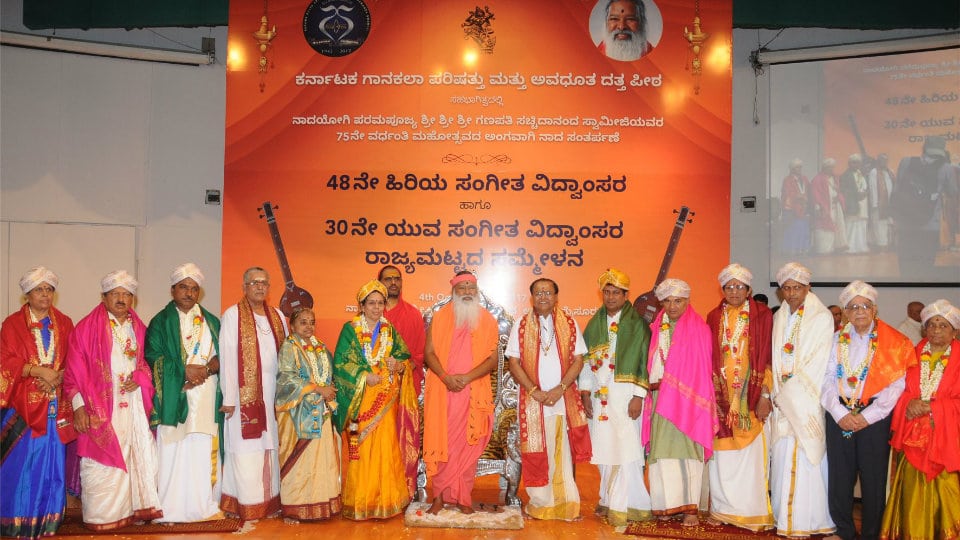 State-level convention of music scholars at SGS Ashrama concludes today