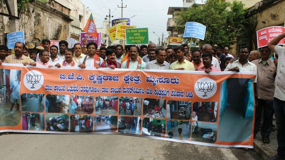 City BJP protests against sub-standard road works