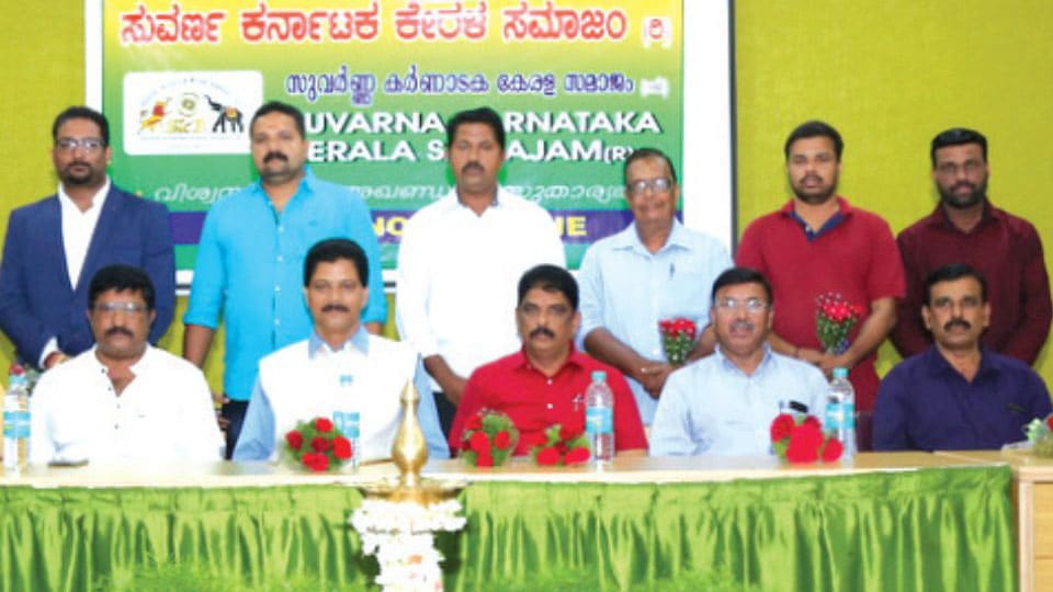 Fourth Zone of Suvarna Karnataka Kerala Samajam inaugurated in city