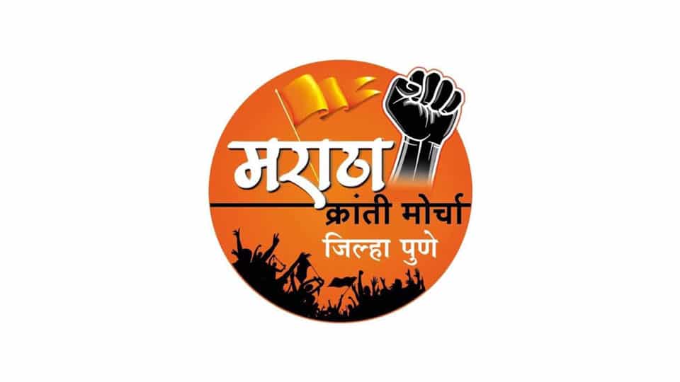 Demand for inclusion in Category-2A: Maratha Samaj to take out rally in city on Oct.30