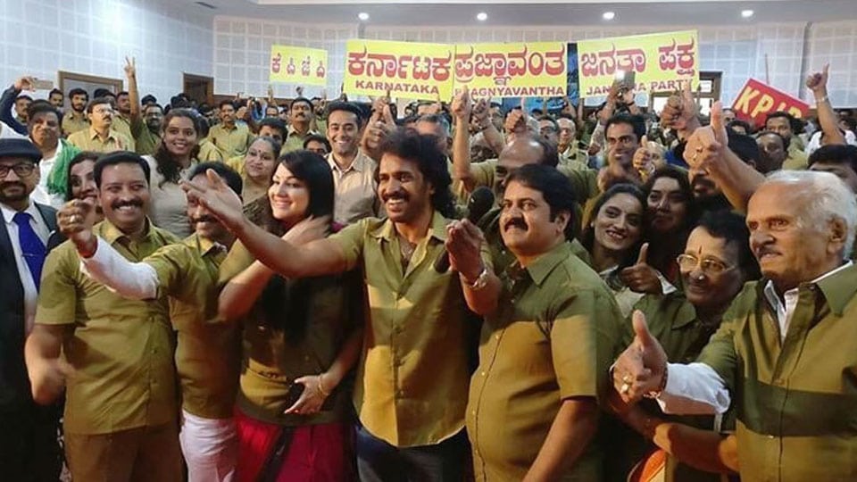 ‘Real Star’ Upendra launches new political party