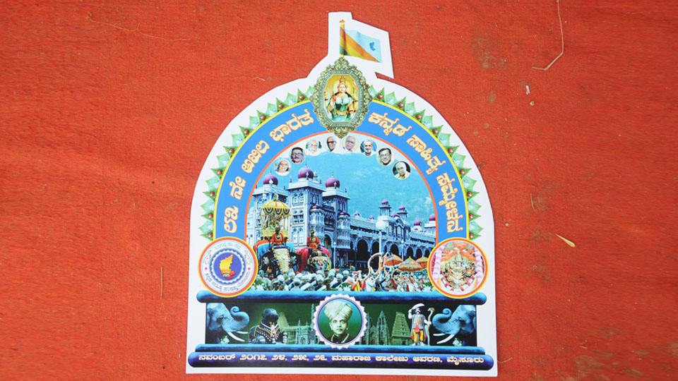 Akhila Bharatha Kannada Sahitya Sammelana Logo launched