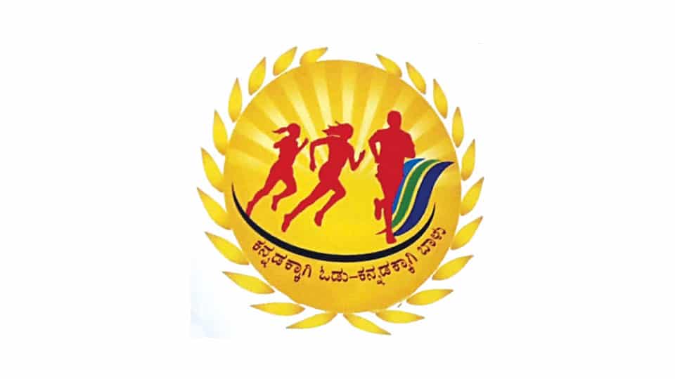 Mandya Marathon logo released