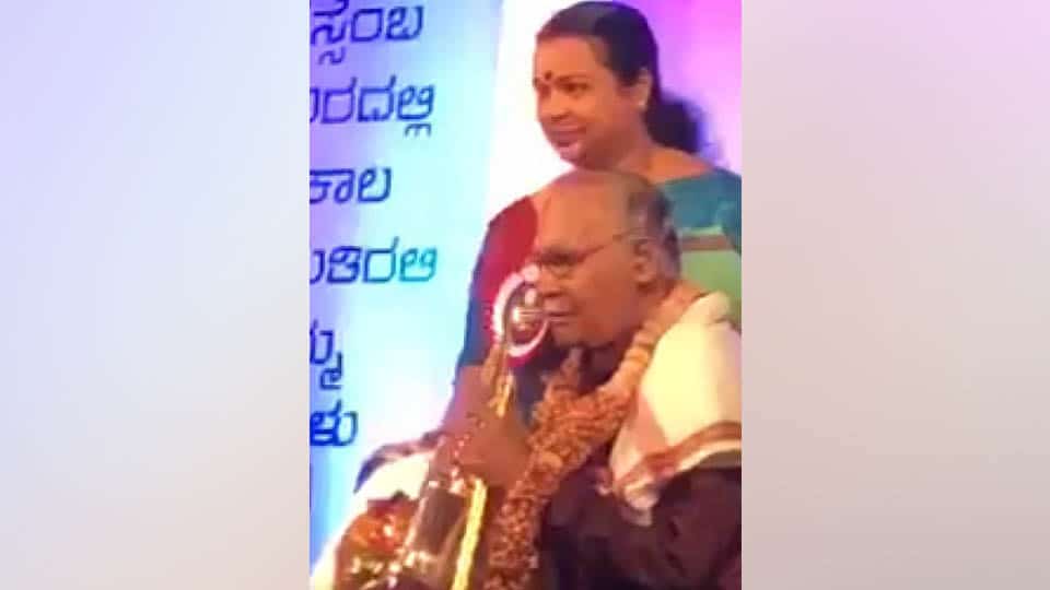 City theatre personality conferred State Award