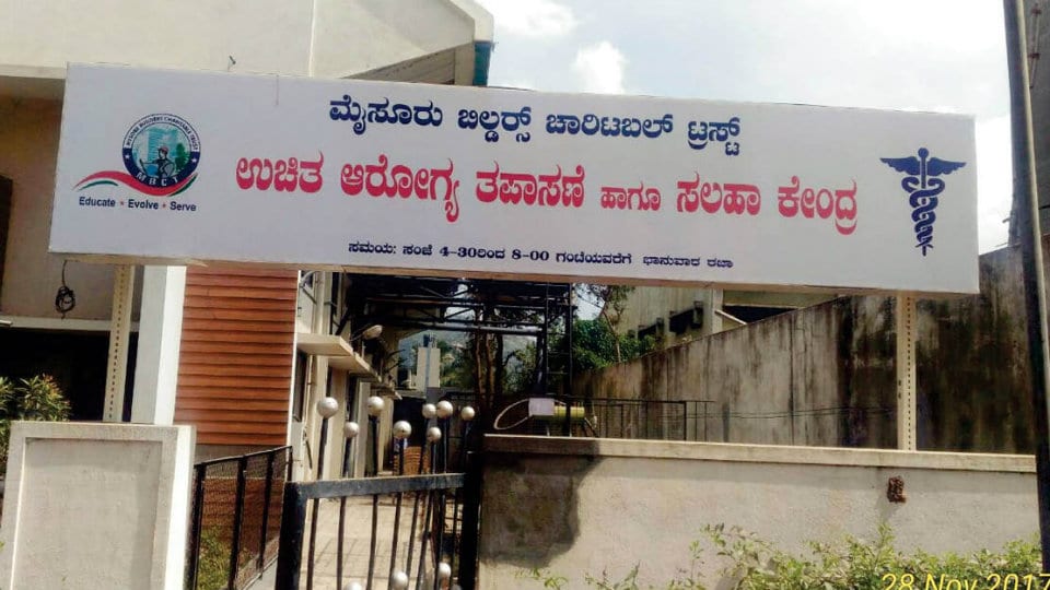 Mysore Builders’ Charitable Trust to open Free Health Care Centre in city tomorrow