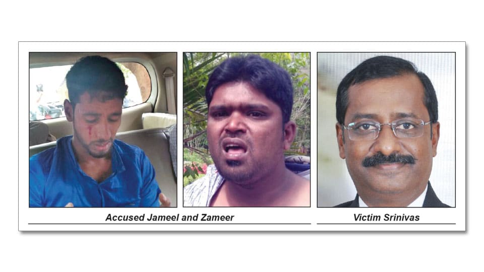 Hit-and-run trick: Two arrested for extortion