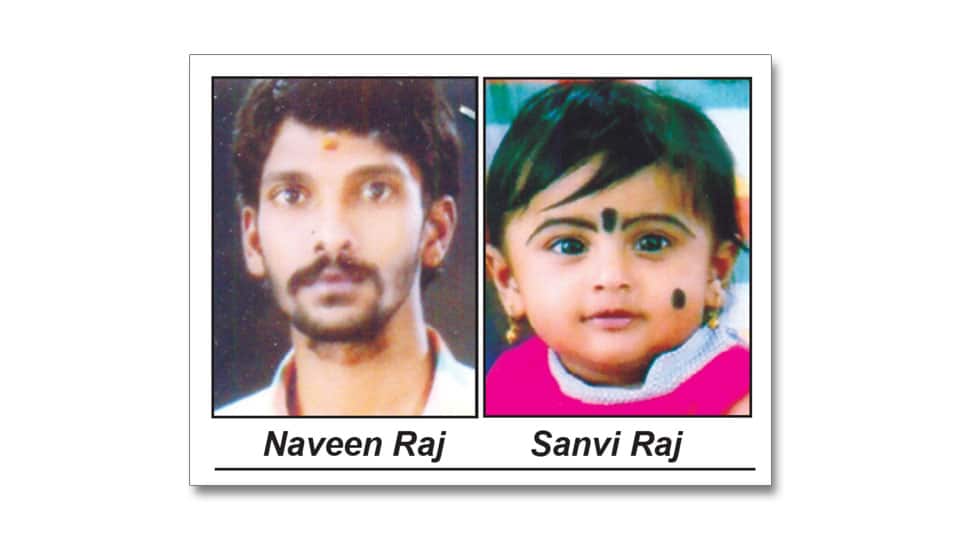 Father and daughter among three missing from city