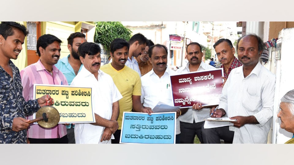 Ramdas launches ‘Jagate’ campaign against voter list manipulation
