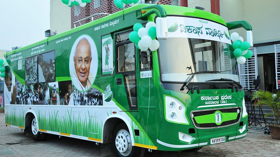 JD(S) to launch poll campaign from Chamundeshwari Constituency on Nov. 7
