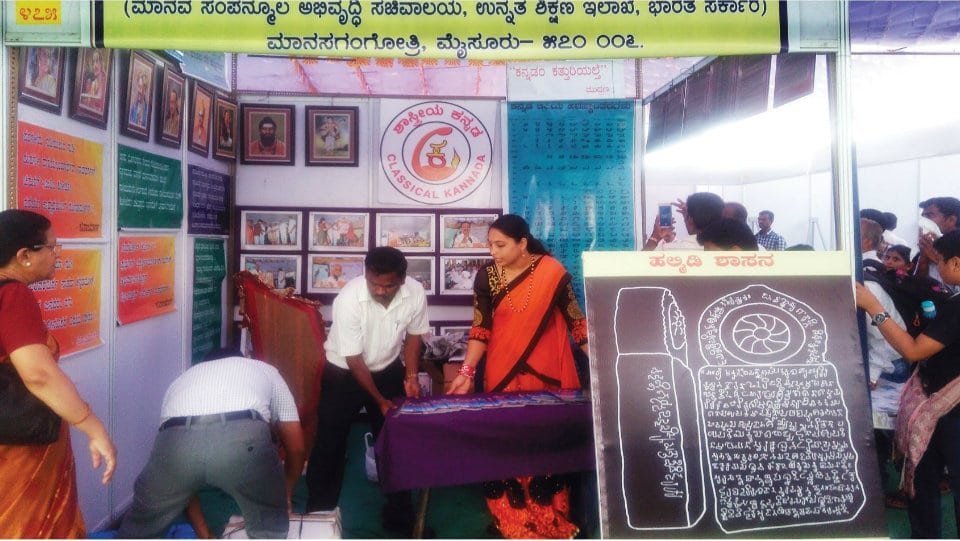 Classical Kannada stall