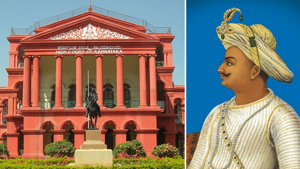 HC refuses stay on Tipu Jayanti