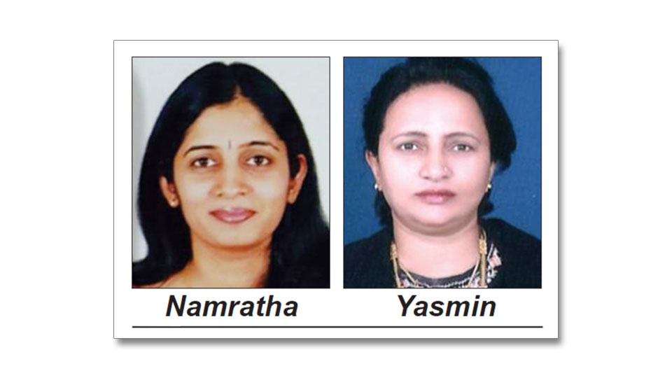 Two women members nominated to KSOU Board
