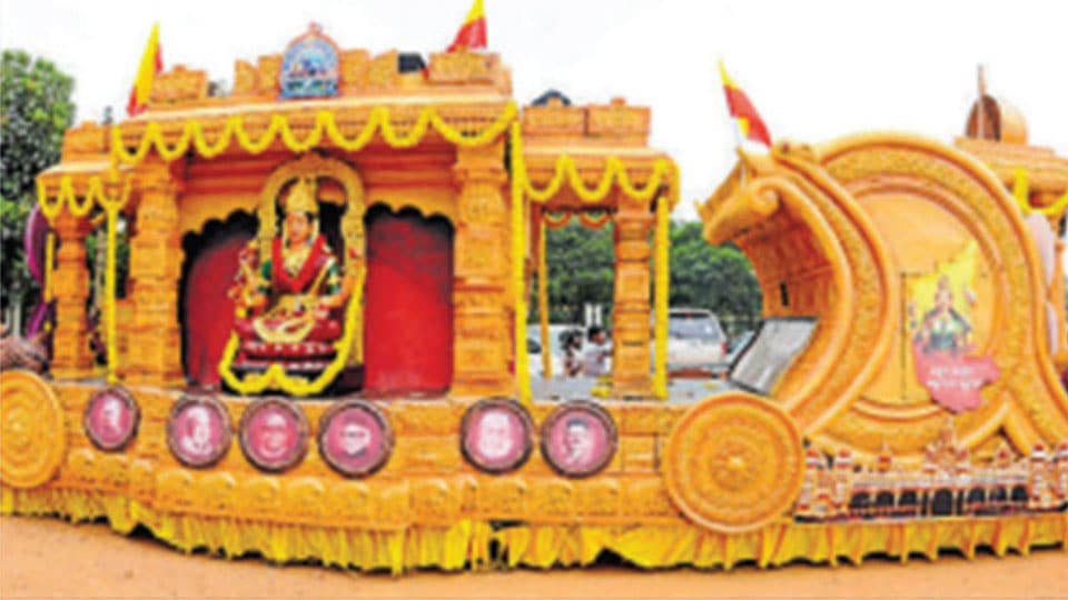 83rd All India Kannada Sahitya Sammelana: Funds will not be sanctioned if it is a duplicate chariot: DC