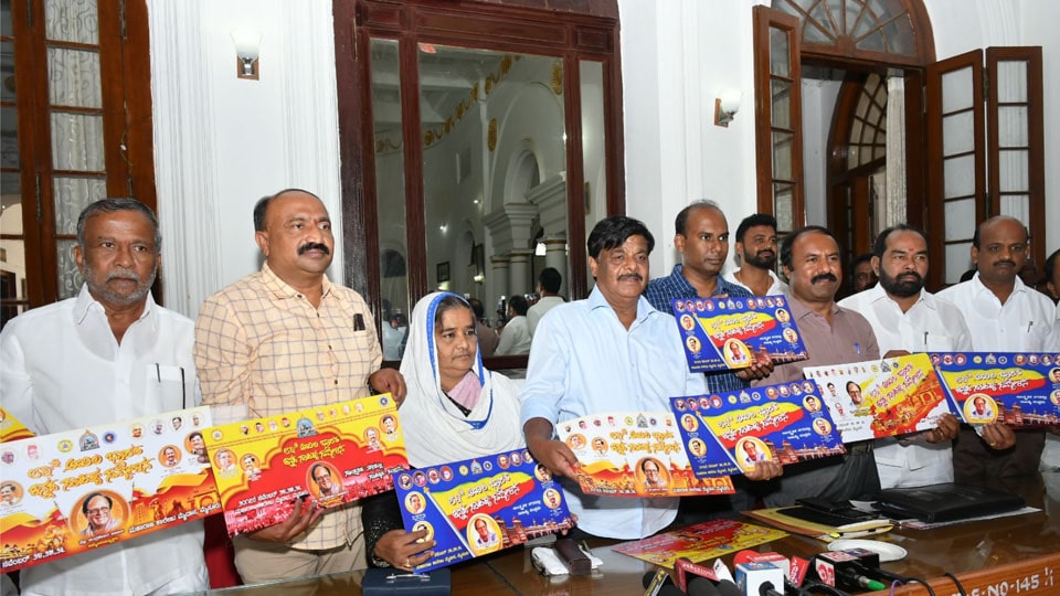 83rd All India Kannada Sahitya Sammelana: Dist. Minister releases posters
