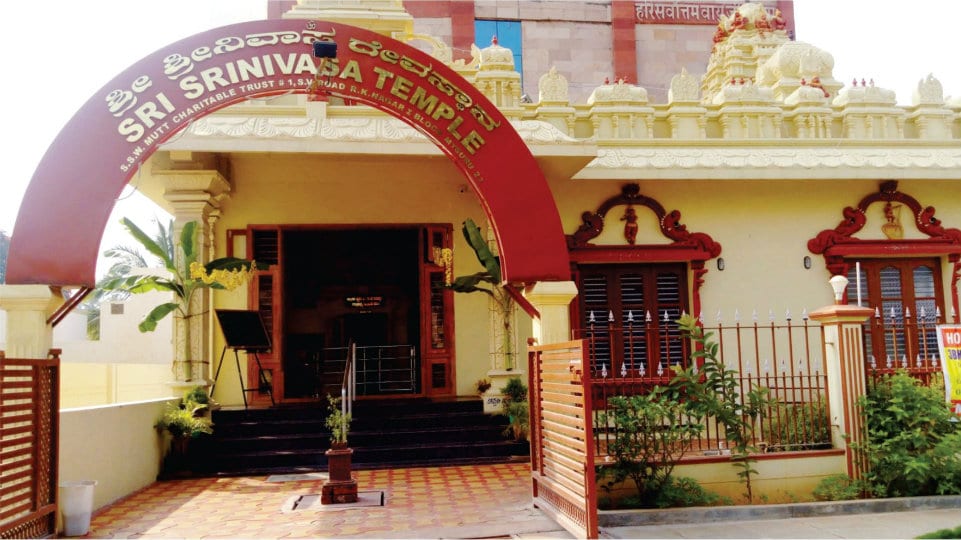 2nd Anniversary celebrations at Srinivasa Temple
