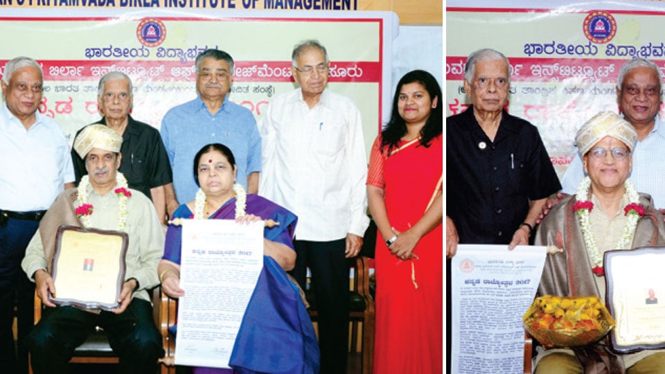 Sreshta Kannada Prakashaka and Nava Sutra Yogacharya titles conferred