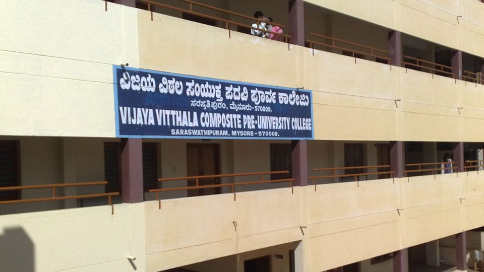 Annual Day celebrations at Vijaya Vittala Educational Institutions from Dec.13 to 15