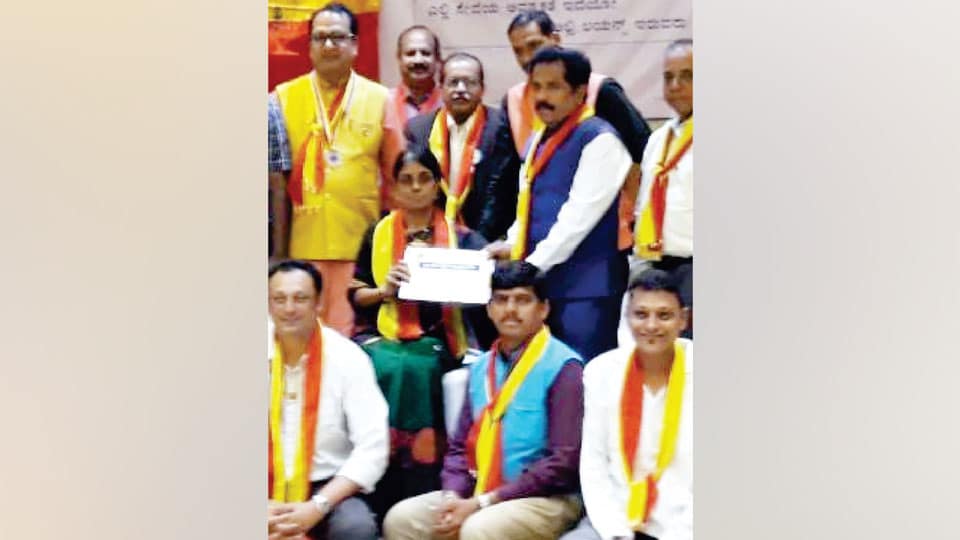 Dakshina Kesari Kannada Sahitya Award presented