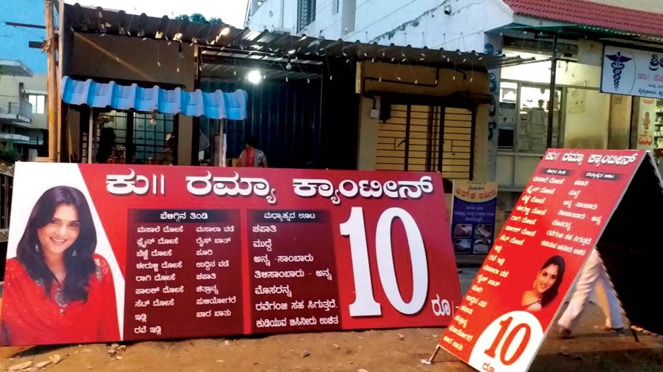 With Ramya Canteen, food politics picks up pace in Mandya