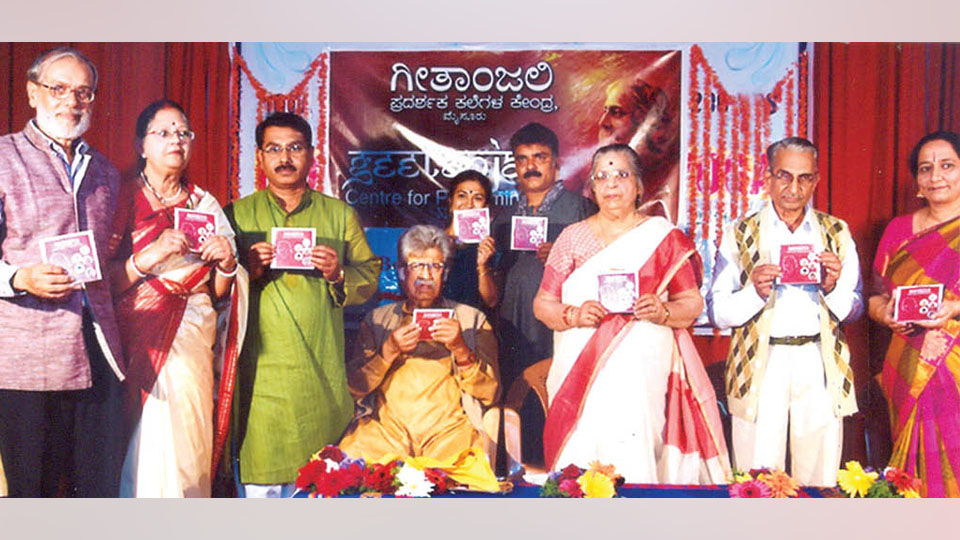 Geethanjali Performing Arts Centre releases CD ‘Naivedya’