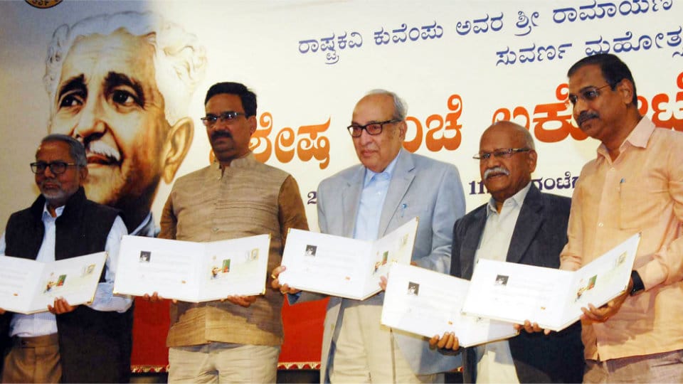 Special Postal Cover on Kuvempu released