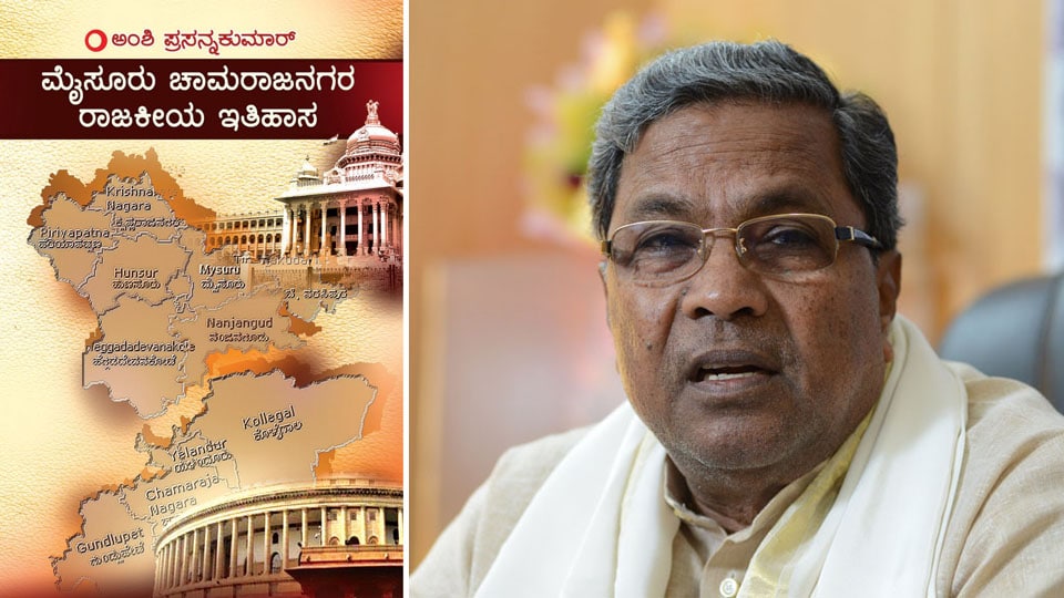 CM to release scribe’s book on political history tomorrow