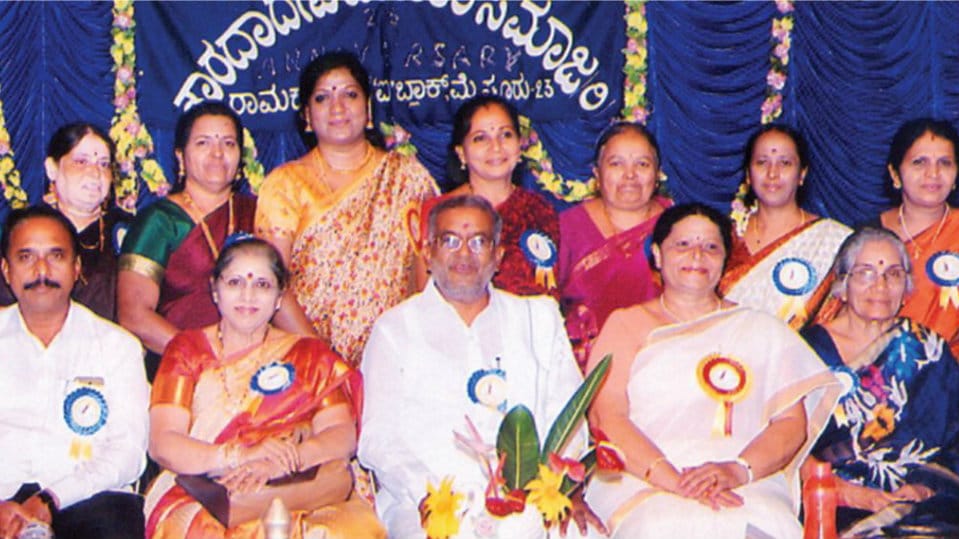 Sharadadevi Mahila Samaja celebrates anniversary