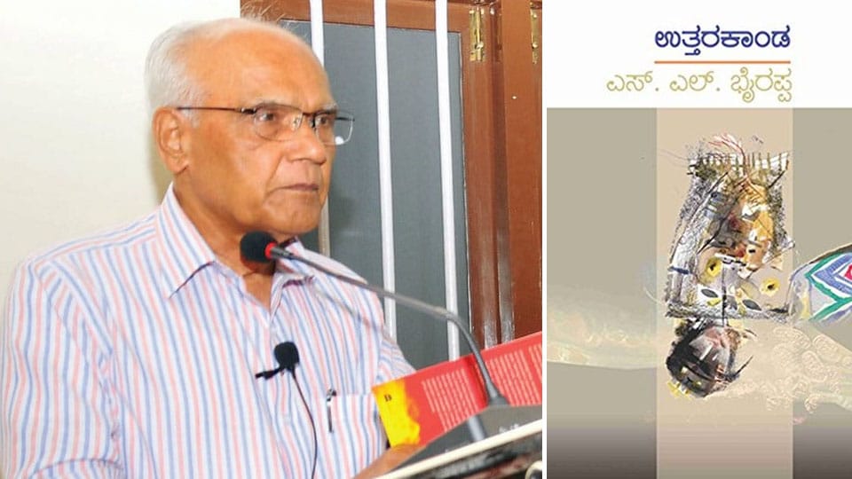 Davanagere youth detained for sharing Bhyrappa’s novel via mobile app