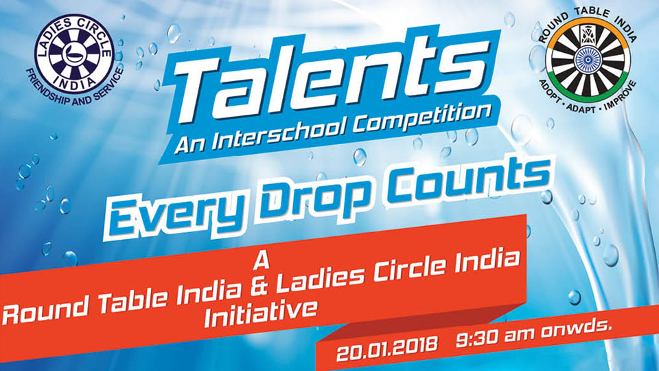 Talents-2018: Inter-School Cultural Competition on Jan. 20