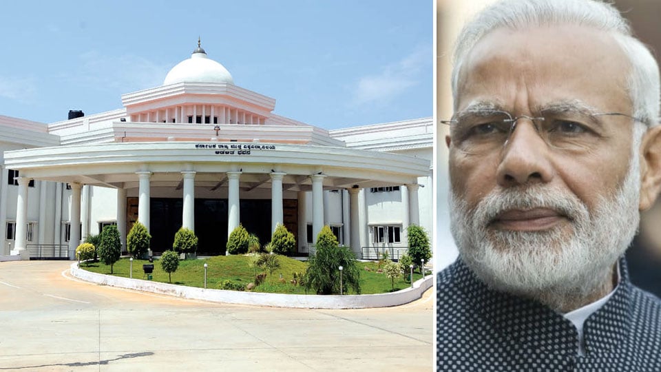 KSOU recognition: Faculty petition PM Narendra Modi to intervene
