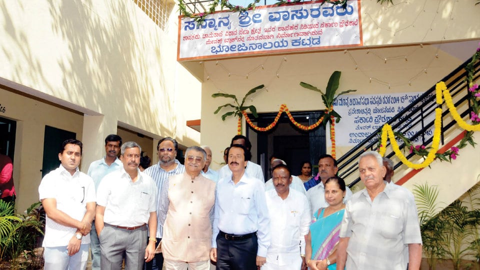 Dining Hall inaugurated at Government  School in Medar Block
