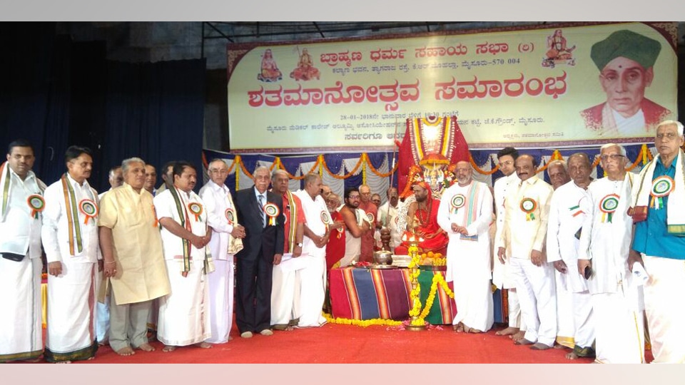 Centenary of Brahmana Dharma Sahaya Sabha