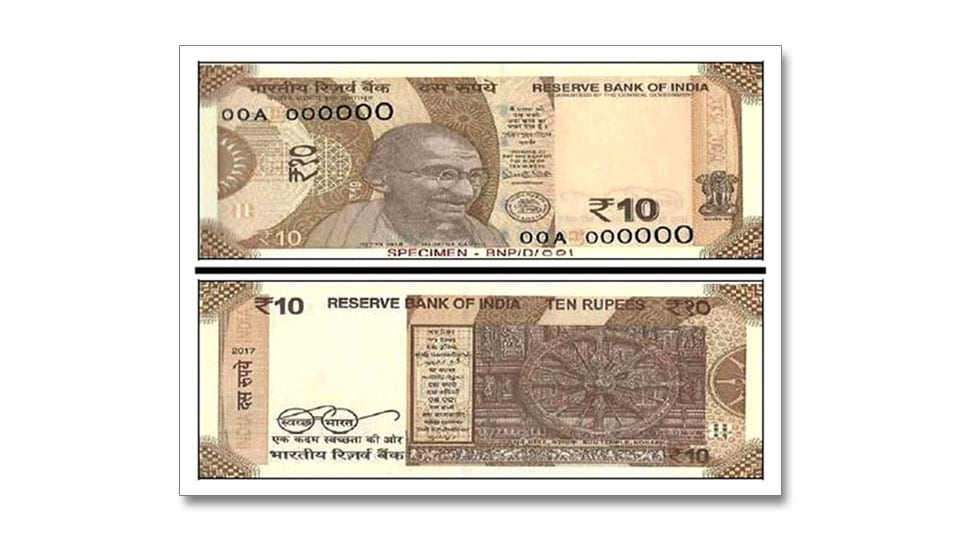New Chocolate-colour Rs.10 note introduced