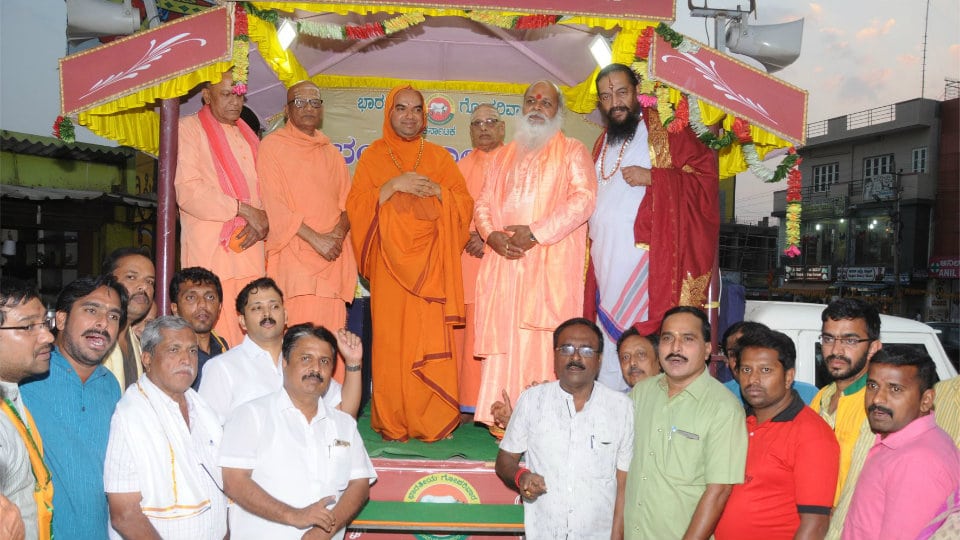 Cow slaughter ban: Ramachandrapura Mutt receives 1 crore petitions, claims Seer