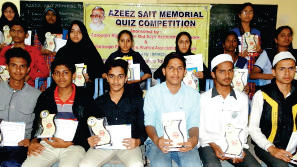 Winners of Azeez Sait Memorial Quiz competition