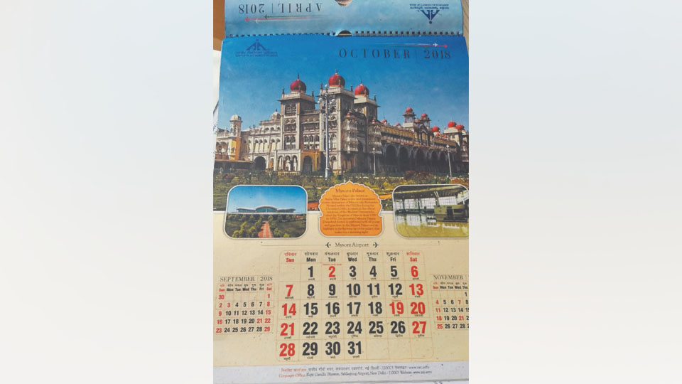 Mysuru features in Airport Authority calendar