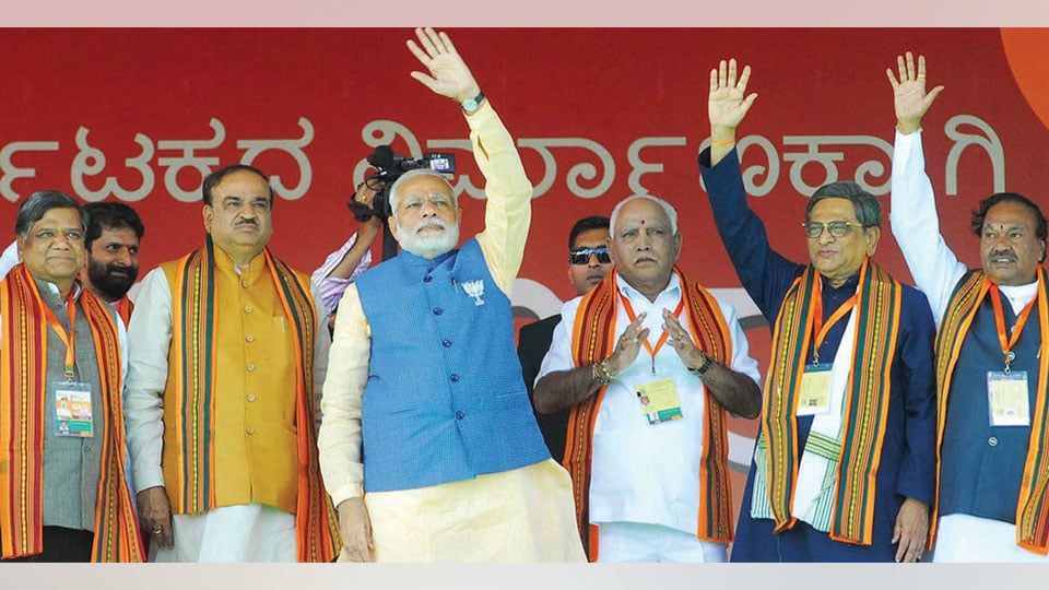Mafia is ruling Karnataka; PM Modi