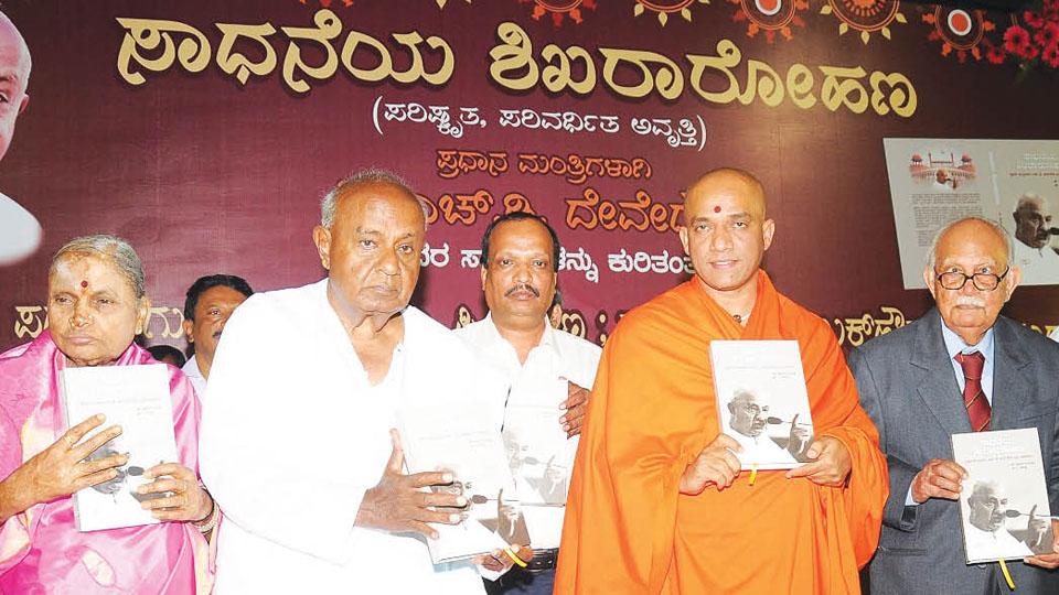 Book on H.D. Deve Gowda released