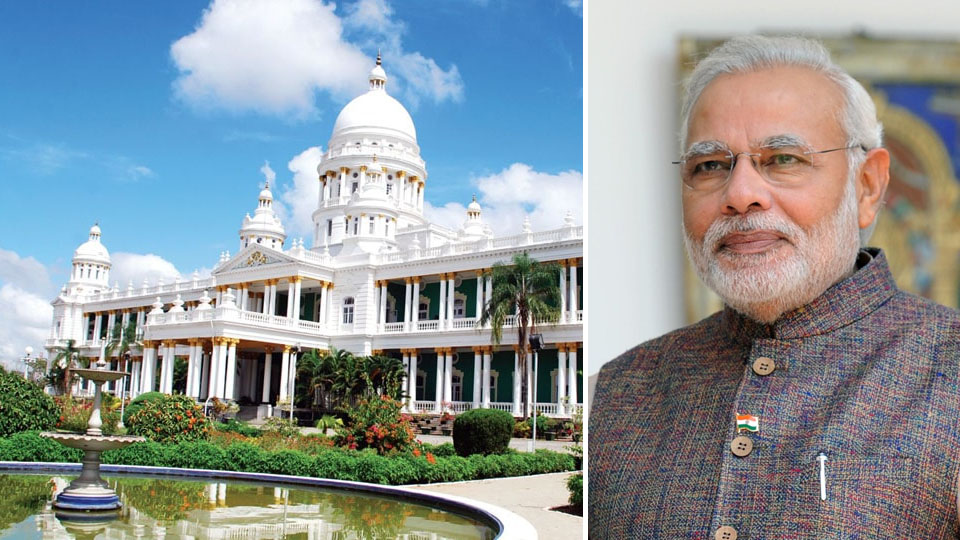 Lalitha Mahal Palace Hotel fully booked in advance: Where will Modi stay?