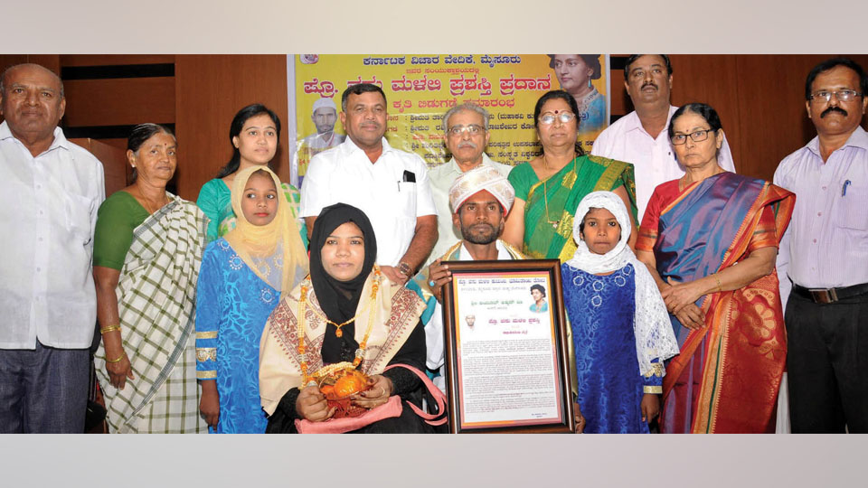 Prof. Vasu Malali award presented