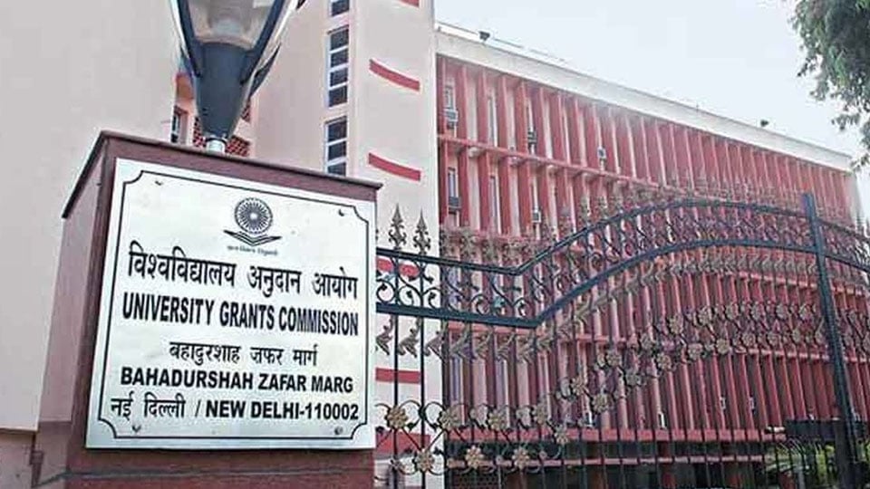 UGC rejects UoM, KSOU application for online courses