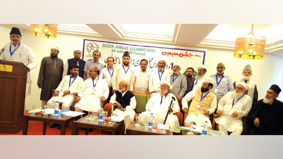 Minister inaugurates Silver Jubilee of All India Milli Council in city